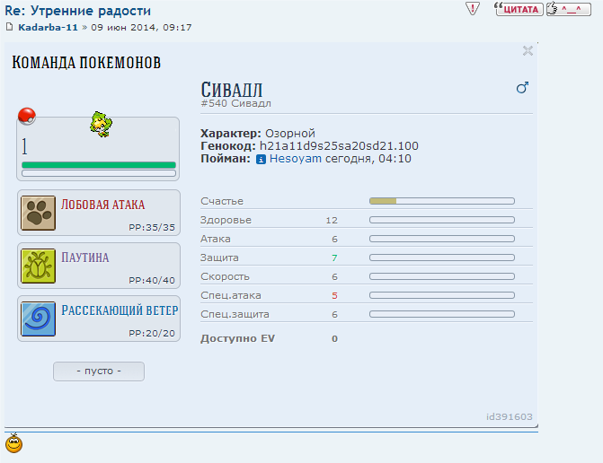 Изображение