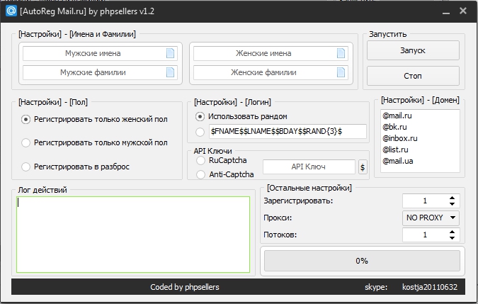 configurar jdownloader con ultrasurf