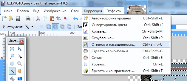 Image