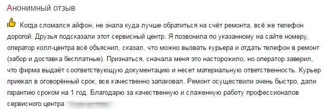 купить комментарии